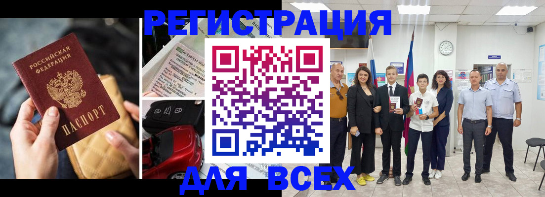 где прописаться в Острогожске